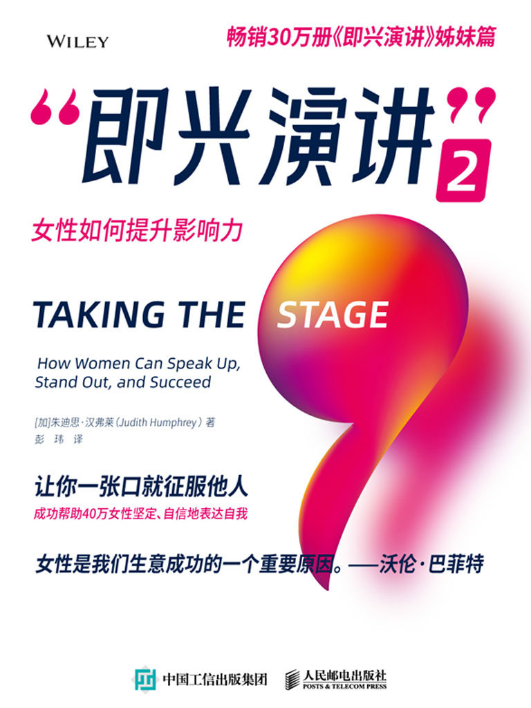 即兴演讲2 .jpeg